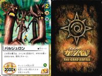 Zatch Bell Card Battle 9 Cards Lot Japanese Anime TCG Zatch Bell Card 9 lot サムネイル 4