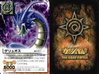金色のガッシュベル!! THE CARD BATTLE ガッシュベル カード カード まとめ 魔物 パートナー 術 ポッケリオ 春彦 ディオジュガロ エルド ゴウ エルド グランダム ヨポポ ゲリュオス アクル 9枚 バンダイ サムネイル 9