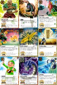 金色のガッシュベル!! THE CARD BATTLE ガッシュベル カード カード まとめ 魔物 パートナー 術 ポッケリオ 春彦 ディオジュガロ エルド ゴウ エルド グランダム ヨポポ ゲリュオス アクル 9枚 バンダイ サムネイル 1