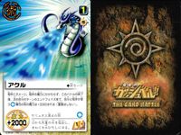 金色のガッシュベル!! THE CARD BATTLE ガッシュベル カード カード まとめ 魔物 パートナー 術 ポッケリオ 春彦 ディオジュガロ エルド ゴウ エルド グランダム ヨポポ ゲリュオス アクル 9枚 バンダイ サムネイル 10