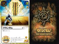 金色のガッシュベル!! THE CARD BATTLE ガッシュベル カード カード まとめ 魔物 パートナー 術 ポッケリオ 春彦 ディオジュガロ エルド ゴウ エルド グランダム ヨポポ ゲリュオス アクル 9枚 バンダイ サムネイル 7