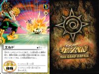 金色のガッシュベル!! THE CARD BATTLE ガッシュベル カード カード まとめ 魔物 パートナー 術 ポッケリオ 春彦 ディオジュガロ エルド ゴウ エルド グランダム ヨポポ ゲリュオス アクル 9枚 バンダイ サムネイル 5