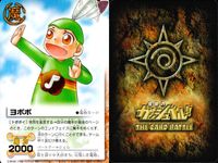 金色のガッシュベル!! THE CARD BATTLE ガッシュベル カード カード まとめ 魔物 パートナー 術 ポッケリオ 春彦 ディオジュガロ エルド ゴウ エルド グランダム ヨポポ ゲリュオス アクル 9枚 バンダイ サムネイル 8