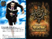 金色のガッシュベル!! THE CARD BATTLE ガッシュベル カード カード まとめ 魔物 パートナー 術 アルム ヘンリカ アボット ゾルゲ ヘルシュタイン ギガノ ビレイド ラージア ニュルセン バルド ガズロン 9枚 サムネイル 3