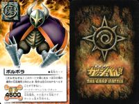 金色のガッシュベル!! THE CARD BATTLE ガッシュベル カード カード まとめ 魔物 パートナー 術 アルム ヘンリカ アボット ゾルゲ ヘルシュタイン ギガノ ビレイド ラージア ニュルセン バルド ガズロン 9枚 サムネイル 10