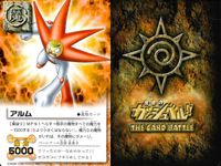 金色のガッシュベル!! THE CARD BATTLE ガッシュベル カード カード まとめ 魔物 パートナー 術 アルム ヘンリカ アボット ゾルゲ ヘルシュタイン ギガノ ビレイド ラージア ニュルセン バルド ガズロン 9枚 サムネイル 2