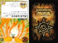 金色のガッシュベル!! THE CARD BATTLE ガッシュベル カード カード まとめ 魔物 パートナー 術 アルム ヘンリカ アボット ゾルゲ ヘルシュタイン ギガノ ビレイド ラージア ニュルセン バルド ガズロン 9枚 サムネイル 7
