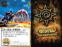 金色のガッシュベル!! THE CARD BATTLE ガッシュベル カード カード まとめ 魔物 パートナー 術 アルム ヘンリカ アボット ゾルゲ ヘルシュタイン ギガノ ビレイド ラージア ニュルセン バルド ガズロン 9枚 サムネイル 9