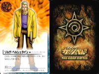 金色のガッシュベル!! THE CARD BATTLE ガッシュベル カード カード まとめ 魔物 パートナー 術 アルム ヘンリカ アボット ゾルゲ ヘルシュタイン ギガノ ビレイド ラージア ニュルセン バルド ガズロン 9枚 サムネイル 4
