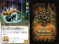 金色のガッシュベル!! THE CARD BATTLE ガッシュベル カード カード まとめ 魔物 パートナー 術 アルム ヘンリカ アボット ゾルゲ ヘルシュタイン ギガノ ビレイド ラージア ニュルセン バルド ガズロン 9枚 サムネイル 6