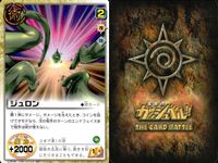 金色のガッシュベル!! THE CARD BATTLE ガッシュベル カード カード まとめ 魔物 術 レイラ ガロン ギガラド シルド ガシルド ゴウ シュドルク グルガ ドルファノン ウマゴン ジュロン 9枚 バンダイ TCG サムネイル 10