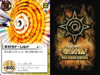 金色のガッシュベル!! THE CARD BATTLE ガッシュベル カード カード まとめ 魔物 術 レイラ ガロン ギガラド シルド ガシルド ゴウ シュドルク グルガ ドルファノン ウマゴン ジュロン 9枚 バンダイ TCG サムネイル 9