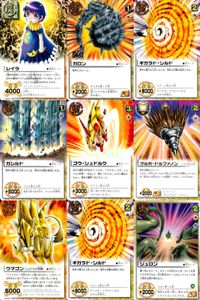 金色のガッシュベル!! THE CARD BATTLE ガッシュベル カード カード まとめ 魔物 術 レイラ ガロン ギガラド シルド ガシルド ゴウ シュドルク グルガ ドルファノン ウマゴン ジュロン 9枚 バンダイ TCG サムネイル 1