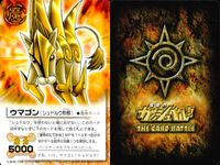 金色のガッシュベル!! THE CARD BATTLE ガッシュベル カード カード まとめ 魔物 術 レイラ ガロン ギガラド シルド ガシルド ゴウ シュドルク グルガ ドルファノン ウマゴン ジュロン 9枚 バンダイ TCG サムネイル 8