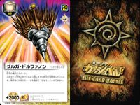 金色のガッシュベル!! THE CARD BATTLE ガッシュベル カード カード まとめ 魔物 術 レイラ ガロン ギガラド シルド ガシルド ゴウ シュドルク グルガ ドルファノン ウマゴン ジュロン 9枚 バンダイ TCG サムネイル 7