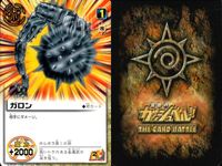 金色のガッシュベル!! THE CARD BATTLE ガッシュベル カード カード まとめ 魔物 術 レイラ ガロン ギガラド シルド ガシルド ゴウ シュドルク グルガ ドルファノン ウマゴン ジュロン 9枚 バンダイ TCG サムネイル 3