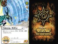 金色のガッシュベル!! THE CARD BATTLE ガッシュベル カード カード まとめ 滋 パートナー ゴウ シュドルク サウザー ウルジム ガズン リン フレイド フレイド ファノン フリト ラドム 9枚 バンダイ TCG サムネイル 4