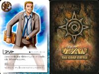 金色のガッシュベル!! THE CARD BATTLE ガッシュベル カード カード まとめ 滋 パートナー ゴウ シュドルク サウザー ウルジム ガズン リン フレイド フレイド ファノン フリト ラドム 9枚 バンダイ TCG サムネイル 8