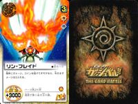 金色のガッシュベル!! THE CARD BATTLE ガッシュベル カード カード まとめ 滋 パートナー ゴウ シュドルク サウザー ウルジム ガズン リン フレイド フレイド ファノン フリト ラドム 9枚 バンダイ TCG サムネイル 5