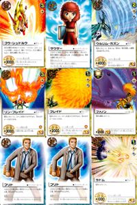 金色のガッシュベル!! THE CARD BATTLE ガッシュベル カード カード まとめ 滋 パートナー ゴウ シュドルク サウザー ウルジム ガズン リン フレイド フレイド ファノン フリト ラドム 9枚 バンダイ TCG サムネイル 1