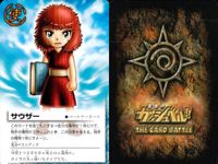 金色のガッシュベル!! THE CARD BATTLE ガッシュベル カード カード まとめ 滋 パートナー ゴウ シュドルク サウザー ウルジム ガズン リン フレイド フレイド ファノン フリト ラドム 9枚 バンダイ TCG サムネイル 3