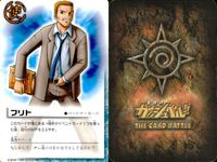 金色のガッシュベル!! THE CARD BATTLE ガッシュベル カード カード まとめ 滋 パートナー ゴウ シュドルク サウザー ウルジム ガズン リン フレイド フレイド ファノン フリト ラドム 9枚 バンダイ TCG サムネイル 9