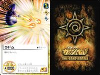 金色のガッシュベル!! THE CARD BATTLE ガッシュベル カード カード まとめ 滋 パートナー ゴウ シュドルク サウザー ウルジム ガズン リン フレイド フレイド ファノン フリト ラドム 9枚 バンダイ TCG サムネイル 10
