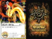 金色のガッシュベル!! THE CARD BATTLE ガッシュベル カード カード まとめ 術 魔地 パートナー 魔物 ラドム キッド ナゾナゾ博士 ゾフィス バーゴ ダライ ガロン ロンド ラドム 9枚 バンダイ TCG サムネイル 9