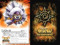 金色のガッシュベル!! THE CARD BATTLE ガッシュベル カード カード まとめ 術 魔地 パートナー 魔物 ラドム キッド ナゾナゾ博士 ゾフィス バーゴ ダライ ガロン ロンド ラドム 9枚 バンダイ TCG サムネイル 6