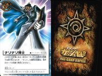 金色のガッシュベル!! THE CARD BATTLE ガッシュベル カード カード まとめ 術 魔地 パートナー 魔物 ラドム キッド ナゾナゾ博士 ゾフィス バーゴ ダライ ガロン ロンド ラドム 9枚 バンダイ TCG サムネイル 5