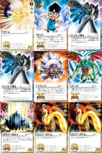 金色のガッシュベル!! THE CARD BATTLE ガッシュベル カード カード まとめ 術 魔地 パートナー 魔物 ラドム キッド ナゾナゾ博士 ゾフィス バーゴ ダライ ガロン ロンド ラドム 9枚 バンダイ TCG サムネイル 1