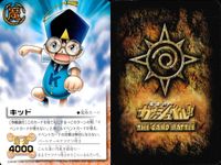 金色のガッシュベル!! THE CARD BATTLE ガッシュベル カード カード まとめ 術 魔地 パートナー 魔物 ラドム キッド ナゾナゾ博士 ゾフィス バーゴ ダライ ガロン ロンド ラドム 9枚 バンダイ TCG サムネイル 3