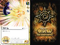 金色のガッシュベル!! THE CARD BATTLE ガッシュベル カード カード まとめ 術 魔地 パートナー 魔物 ラドム キッド ナゾナゾ博士 ゾフィス バーゴ ダライ ガロン ロンド ラドム 9枚 バンダイ TCG サムネイル 2