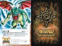 金色のガッシュベル!! THE CARD BATTLE ガッシュベル カード カード まとめ 術 魔地 パートナー 魔物 ラドム キッド ナゾナゾ博士 ゾフィス バーゴ ダライ ガロン ロンド ラドム 9枚 バンダイ TCG サムネイル 7