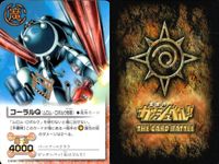 金色のガッシュベル!! THE CARD BATTLE ガッシュベル カード カード まとめ 術 魔物 パートナー ダライ ガロン ガンズ ガロン コーラルQ ガンジルド ロブロン ロボルク グラブ ラ ロボガルグ ペリコ 9枚 サムネイル 4