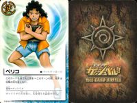 金色のガッシュベル!! THE CARD BATTLE ガッシュベル カード カード まとめ 術 魔物 パートナー ダライ ガロン ガンズ ガロン コーラルQ ガンジルド ロブロン ロボルク グラブ ラ ロボガルグ ペリコ 9枚 サムネイル 9