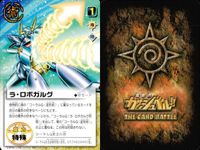 金色のガッシュベル!! THE CARD BATTLE ガッシュベル カード カード まとめ 術 魔物 パートナー ダライ ガロン ガンズ ガロン コーラルQ ガンジルド ロブロン ロボルク グラブ ラ ロボガルグ ペリコ 9枚 サムネイル 8