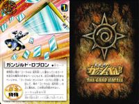 金色のガッシュベル!! THE CARD BATTLE ガッシュベル カード カード まとめ 術 魔物 パートナー ダライ ガロン ガンズ ガロン コーラルQ ガンジルド ロブロン ロボルク グラブ ラ ロボガルグ ペリコ 9枚 サムネイル 5