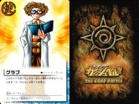 金色のガッシュベル!! THE CARD BATTLE ガッシュベル カード カード まとめ 術 魔物 パートナー ダライ ガロン ガンズ ガロン コーラルQ ガンジルド ロブロン ロボルク グラブ ラ ロボガルグ ペリコ 9枚 サムネイル 7