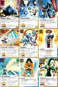 金色のガッシュベル!! THE CARD BATTLE ガッシュベル カード カード まとめ 術 魔物 パートナー ダライ ガロン ガンズ ガロン コーラルQ ガンジルド ロブロン ロボルク グラブ ラ ロボガルグ ペリコ 9枚 サムネイル 1