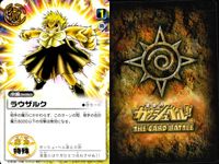 金色のガッシュベル!! THE CARD BATTLE ガッシュベル カード カード まとめ 魔物 パートナー 術 キクロプ カフカ サンビーム キャンチョメ カルディオ ウマゴン ガッシュ ベル ラウザルク 9枚 Ex-088 サムネイル 9