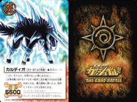 金色のガッシュベル!! THE CARD BATTLE ガッシュベル カード カード まとめ 魔物 パートナー 術 キクロプ カフカ サンビーム キャンチョメ カルディオ ウマゴン ガッシュ ベル ラウザルク 9枚 Ex-088 サムネイル 5