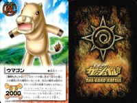 金色のガッシュベル!! THE CARD BATTLE ガッシュベル カード カード まとめ 魔物 パートナー 術 キクロプ カフカ サンビーム キャンチョメ カルディオ ウマゴン ガッシュ ベル ラウザルク 9枚 Ex-088 サムネイル 6