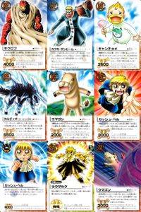 金色のガッシュベル!! THE CARD BATTLE ガッシュベル カード カード まとめ 魔物 パートナー 術 キクロプ カフカ サンビーム キャンチョメ カルディオ ウマゴン ガッシュ ベル ラウザルク 9枚 Ex-088 サムネイル 1