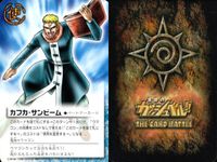 金色のガッシュベル!! THE CARD BATTLE ガッシュベル カード カード まとめ 魔物 パートナー 術 キクロプ カフカ サンビーム キャンチョメ カルディオ ウマゴン ガッシュ ベル ラウザルク 9枚 Ex-088 サムネイル 3