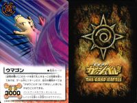 金色のガッシュベル!! THE CARD BATTLE ガッシュベル カード カード まとめ 魔物 パートナー 術 キクロプ カフカ サンビーム キャンチョメ カルディオ ウマゴン ガッシュ ベル ラウザルク 9枚 Ex-088 サムネイル 10