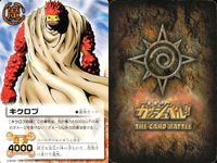 金色のガッシュベル!! THE CARD BATTLE ガッシュベル カード カード まとめ 魔物 パートナー 術 キクロプ カフカ サンビーム キャンチョメ カルディオ ウマゴン ガッシュ ベル ラウザルク 9枚 Ex-088 サムネイル 2