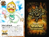 金色のガッシュベル!! THE CARD BATTLE ガッシュベル カード カード まとめ 魔物 パートナー 術 キクロプ カフカ サンビーム キャンチョメ カルディオ ウマゴン ガッシュ ベル ラウザルク 9枚 Ex-088 サムネイル 4
