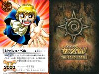 金色のガッシュベル!! THE CARD BATTLE ガッシュベル カード カード まとめ 魔物 パートナー 術 キクロプ カフカ サンビーム キャンチョメ カルディオ ウマゴン ガッシュ ベル ラウザルク 9枚 Ex-088 サムネイル 7