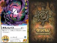 金色のガッシュベル!! THE CARD BATTLE ガッシュベル カード カード まとめ 術 魔物 ザグルゼム レイス ブラゴ ギガノレイス 9枚 S-448 S-032 S-310 バンダイ TCG サムネイル 8